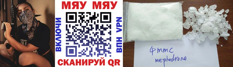 Купить МАРИХУАНА  Alpha-PVP  АМФ  Галлюциногенные грибы  МЕФ  Новосокольники
