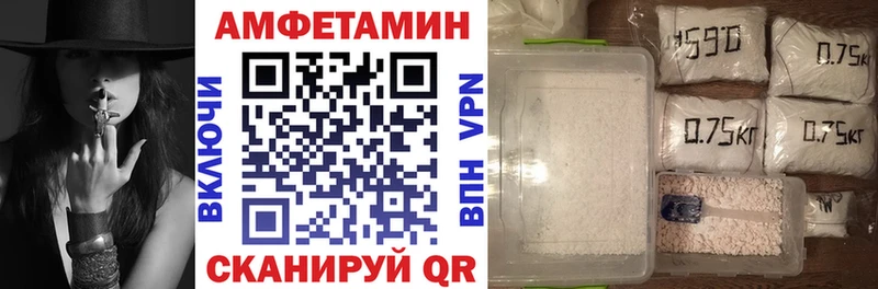 Купить  Новосокольники  АМФ Розовый 