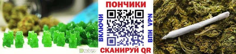 Печенье с ТГК марихуана  Купить закладки  Новосокольники 