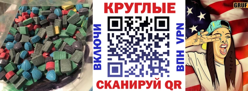 Купить  Новосокольники  Экстази бентли 