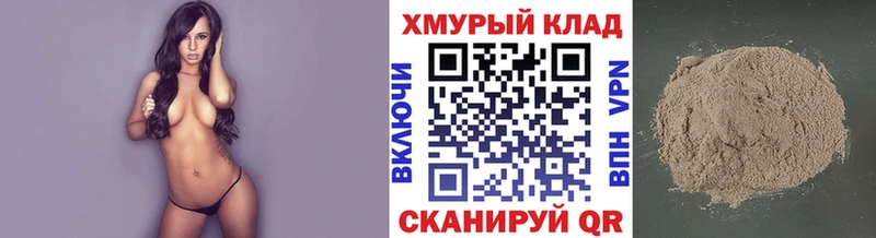 ГЕРОИН афганец  Купить  Новосокольники 