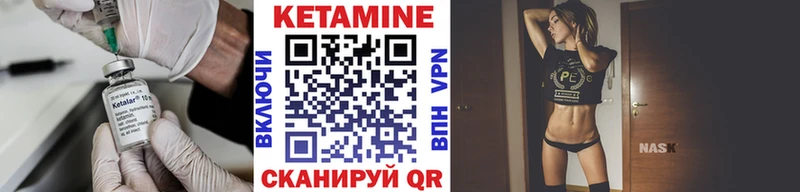 Кетамин VHQ  Купить закладки  Новосокольники 