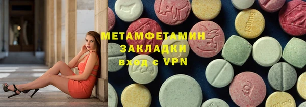 кристаллы Дмитровск