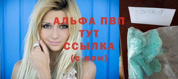кристаллы Дмитровск