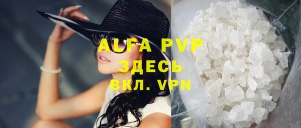 кристаллы Дмитровск