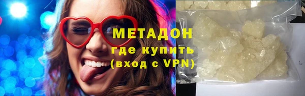 кристаллы Дмитровск
