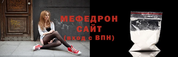 прущие грибы Дмитров