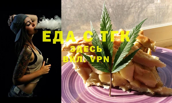 прущие грибы Дмитров