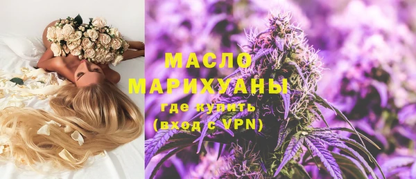 стафф Елизово