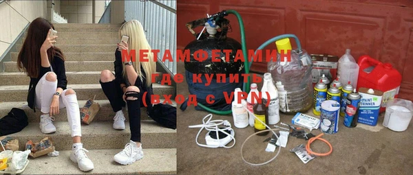 кристаллы Дмитровск