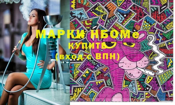 кристаллы Дмитровск