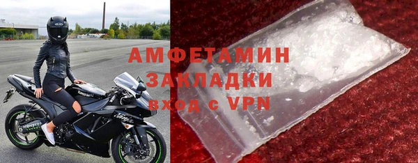 кристаллы Дмитровск