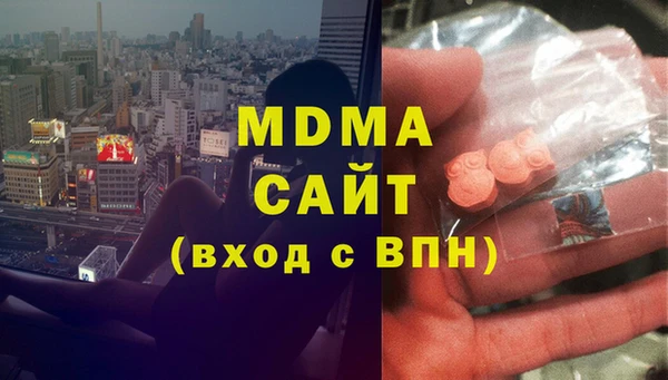 кристаллы Дмитровск