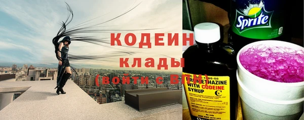 кристаллы Дмитровск
