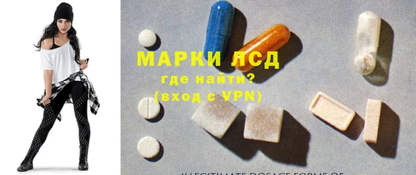 кристаллы Дмитровск