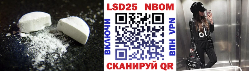 ЛСД экстази кислота  Купить закладки  Новосокольники 