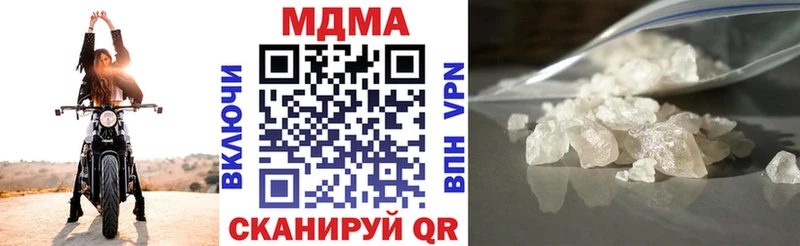 MDMA кристаллы  Купить  Новосокольники 