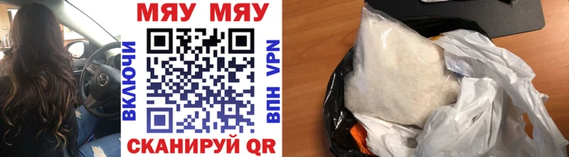 Купить где  Новосокольники  МЕФ мука 