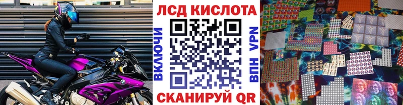 Купить закладки  Новосокольники  Марки N-bome 1,8мг 